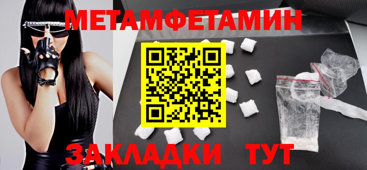 АМФ 97% Михайловск