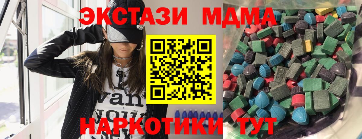 Ecstasy Punisher Михайловск