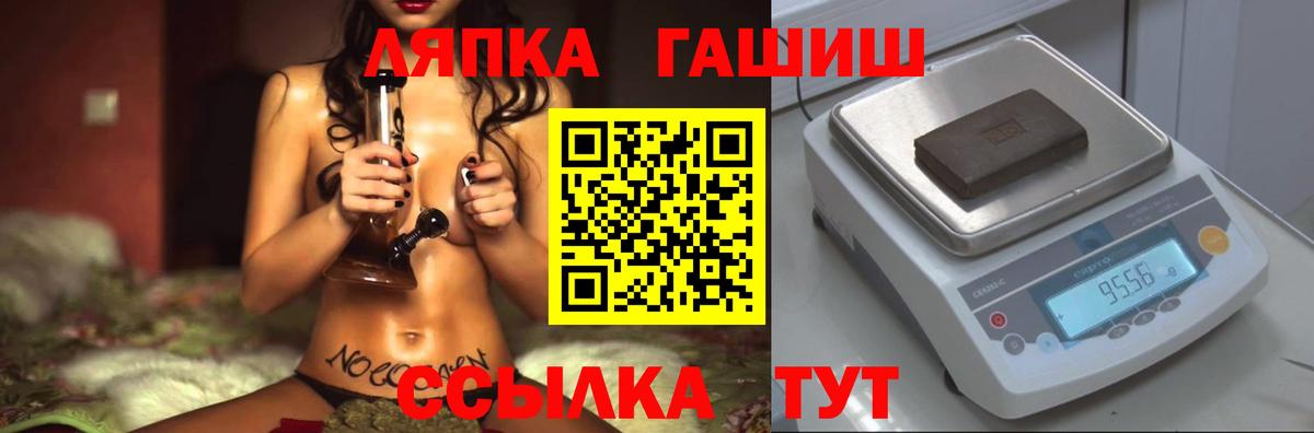 Гашиш hashish Михайловск