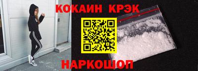 кокаин Гай