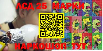 кокаин Гай