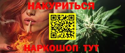 кокаин Гай