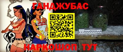 кокаин Гай