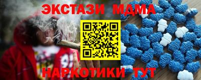 скорость mdpv Гатчина