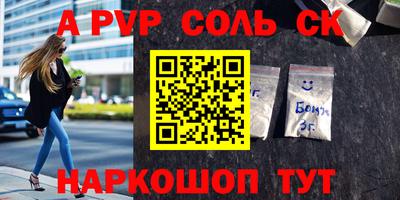 кокаин Гай