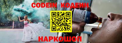 кокаин Гай