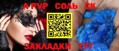 скорость mdpv Гатчина