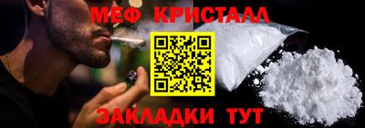 скорость mdpv Гатчина