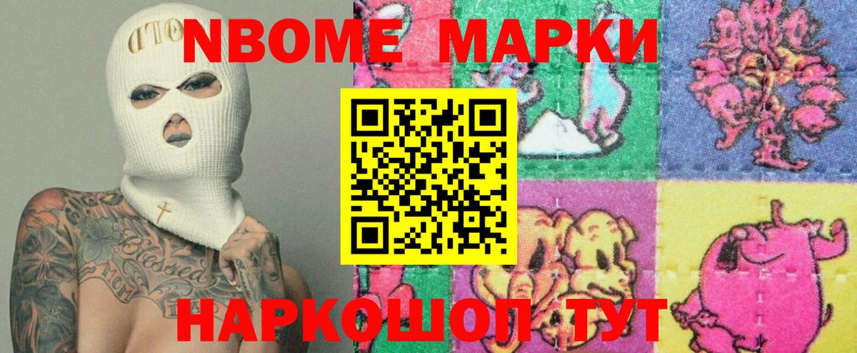 Лсд 25 экстази кислота Михайловск
