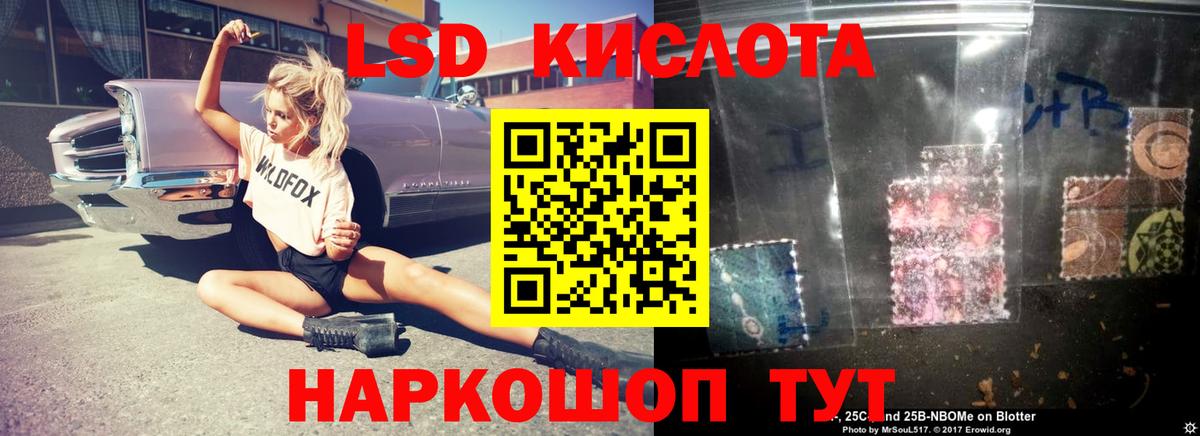 ГАШ  Меф  Вход с VPN  Михайловск  Мефедрон кристаллы  Экстази  Конопля  Марихуана  Альфа ПВП СОЛЬ кристаллы 