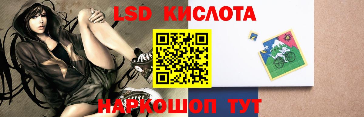 Михайловск  ЛСД экстази ecstasy  Вход с VPN  ЛСД экстази кислота 