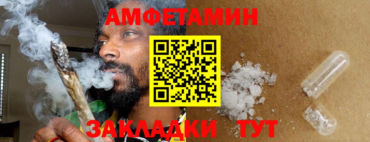 Первитин кристалл  Первитин кристалл  Вход с VPN  Михайловск 